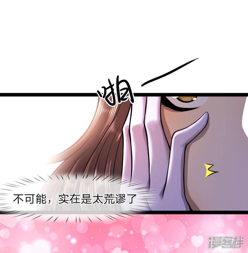 第101话-5