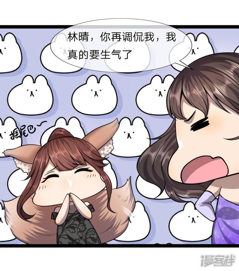 第101话-8