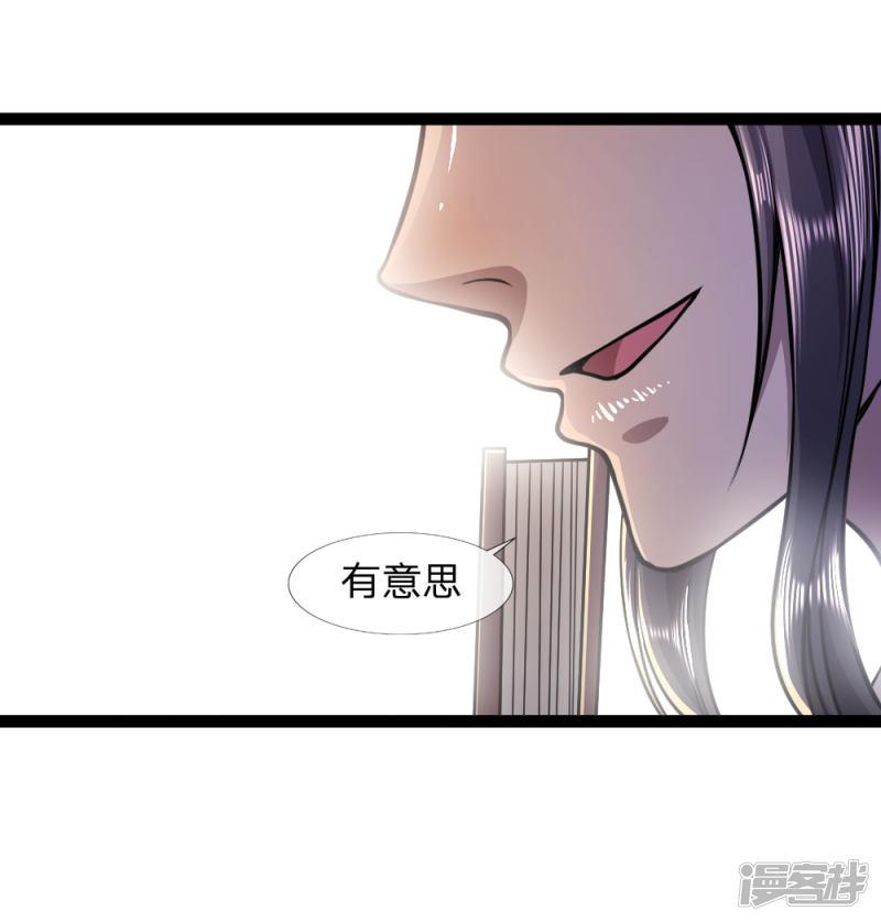 第101话-19