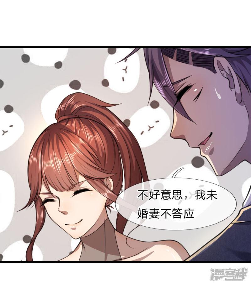 第104话-10