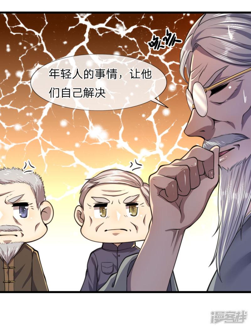 第104话-14