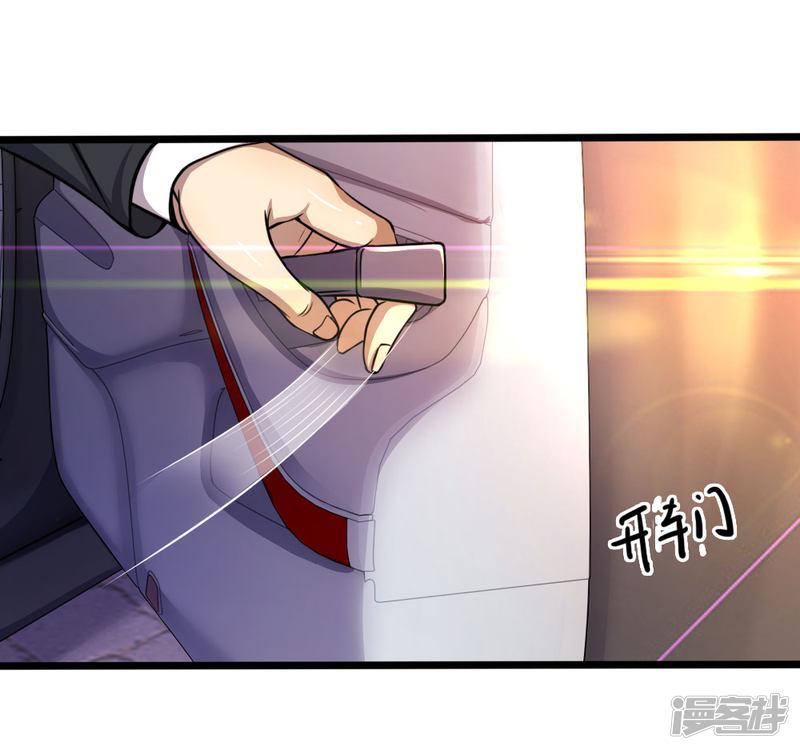 第105话-7