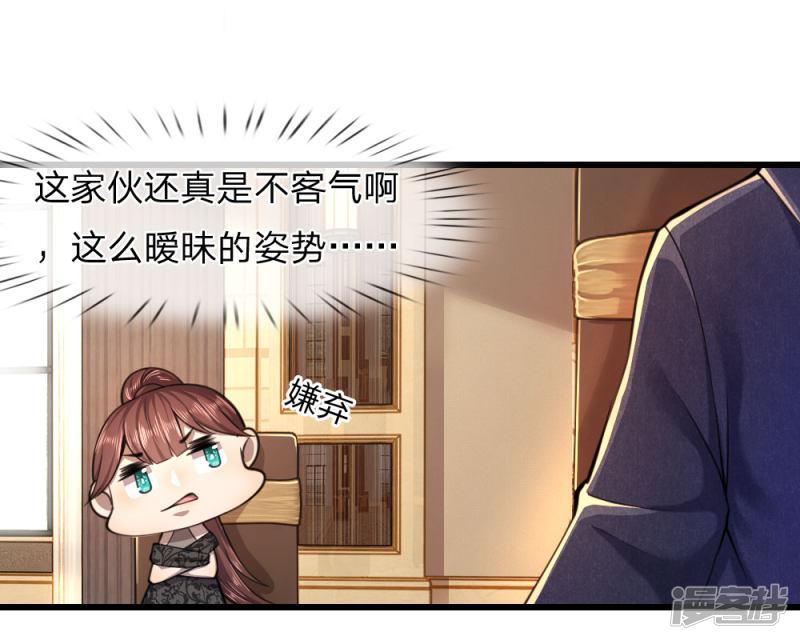 第106话-15