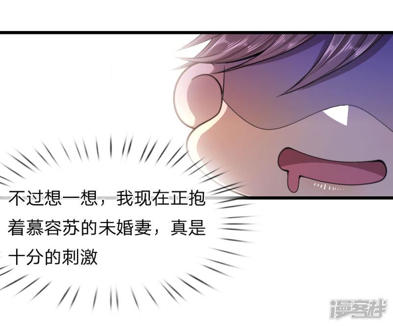 第106话-20