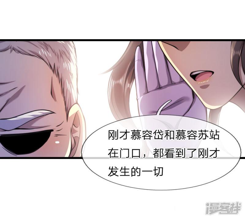 第107话-15