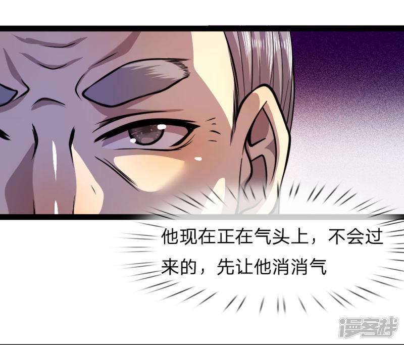 第108话-8