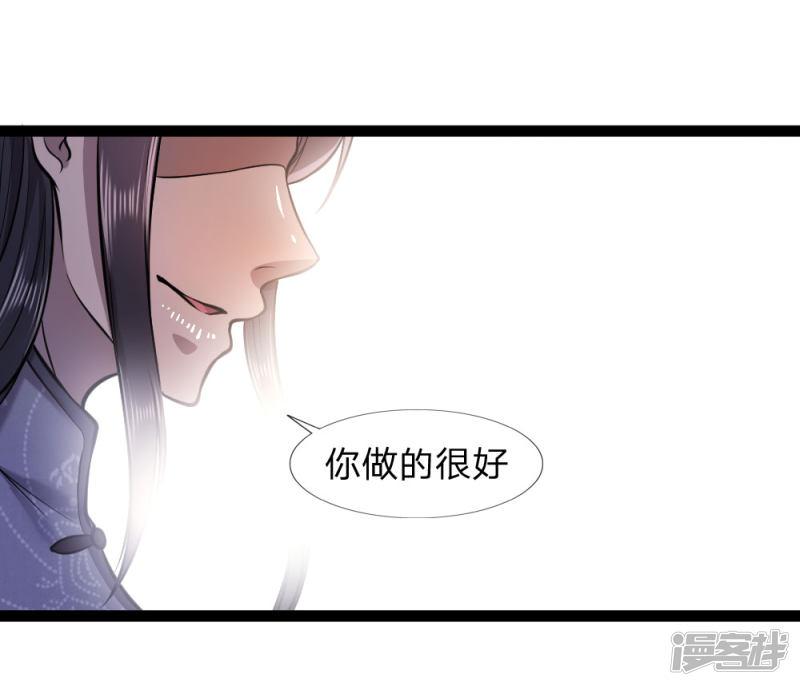 第108话-15