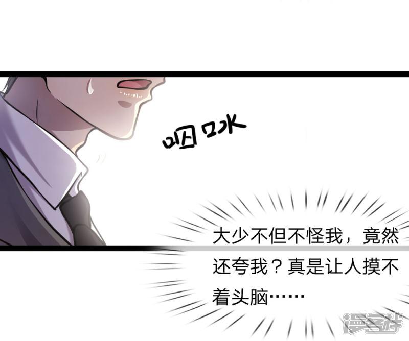 第108话-18