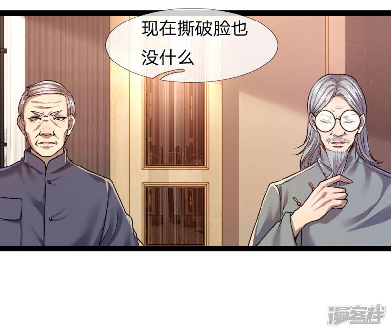 第108话-21