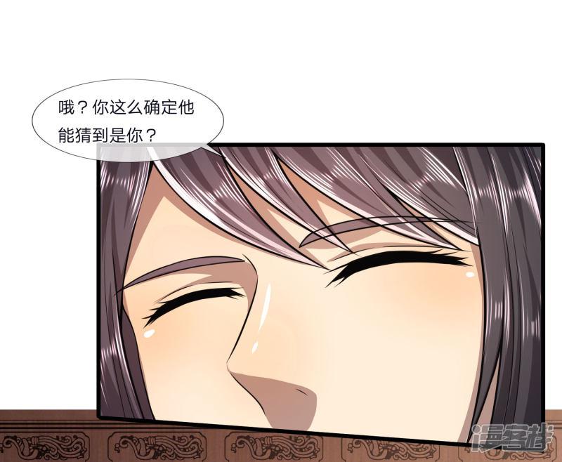 第125话 深藏不露-0