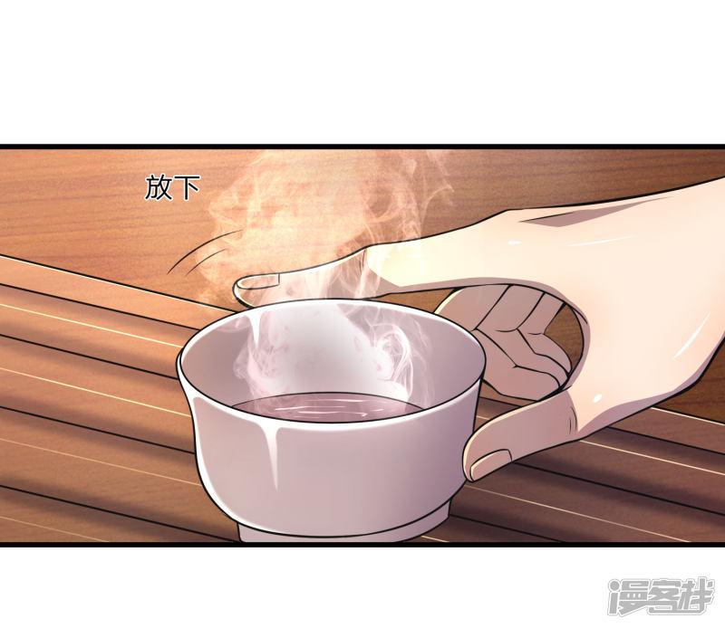 第125话 深藏不露-8