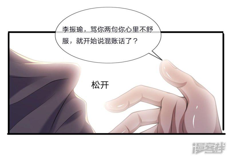 第126话 永远的兄弟-7