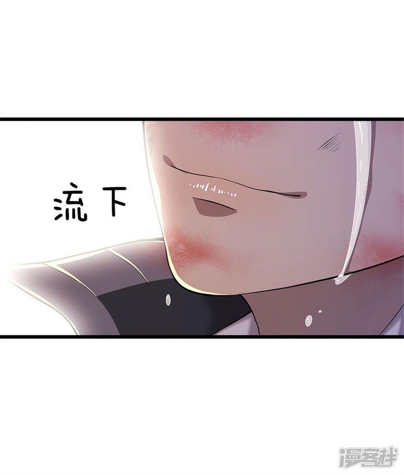 第131话 手刃仇敌-5