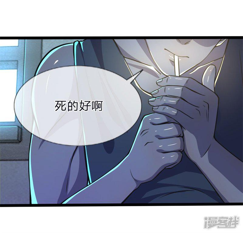 第131话 手刃仇敌-17