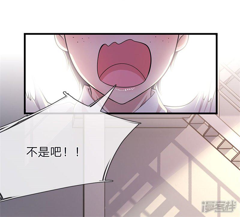 第144话 胡搅蛮缠-3