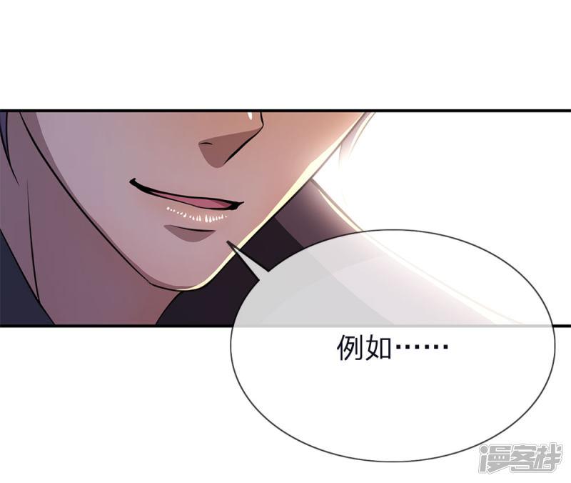 第147话 发现疑点-22