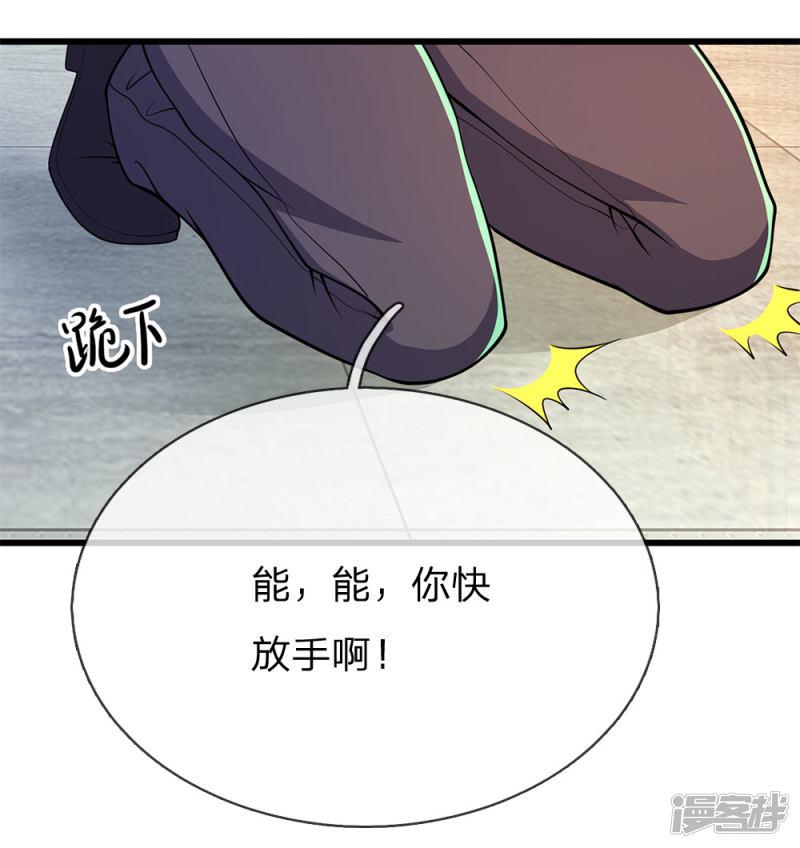 第159话 有话好好说-8