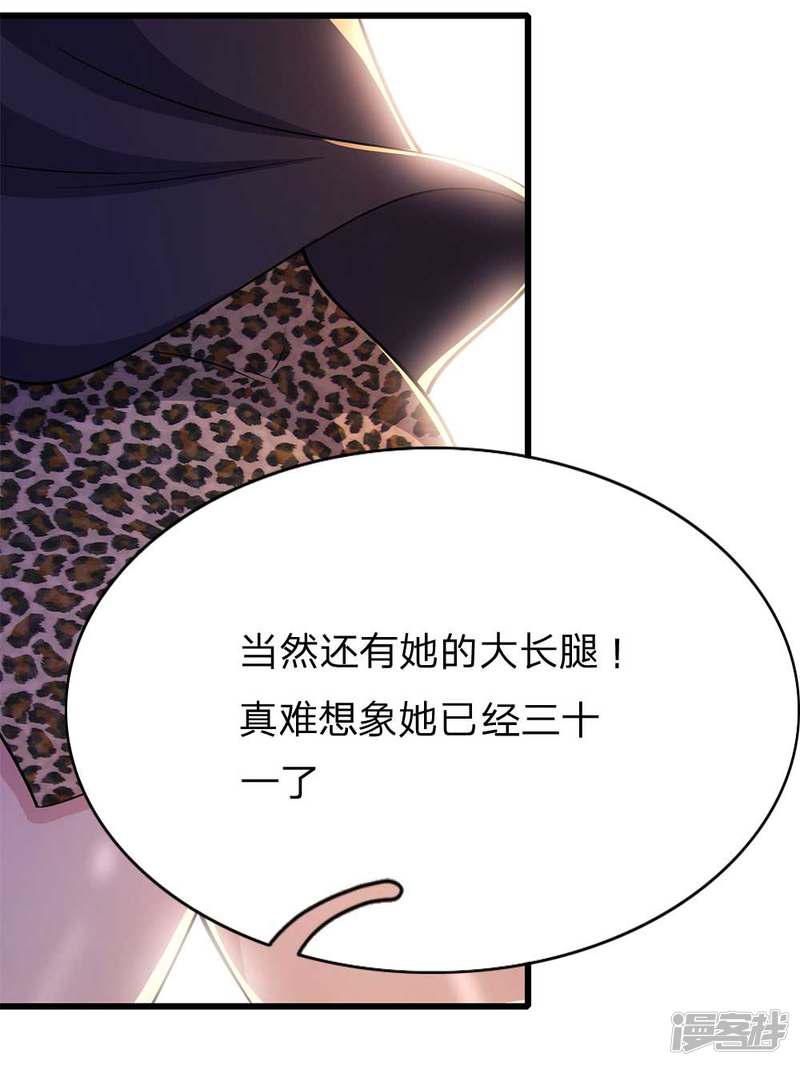 第165话 重要的客人-12