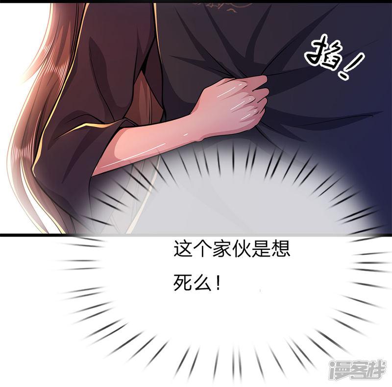 第166话 被占便宜-8