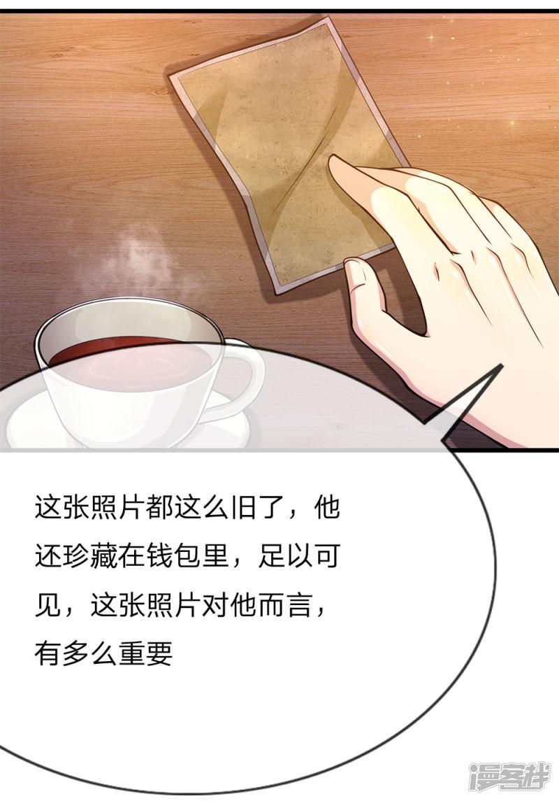 第168话 心肠不坏-11