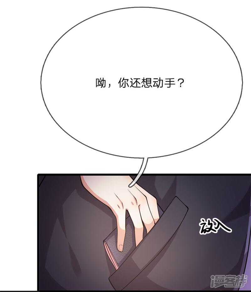 第169话 还想动手？-0