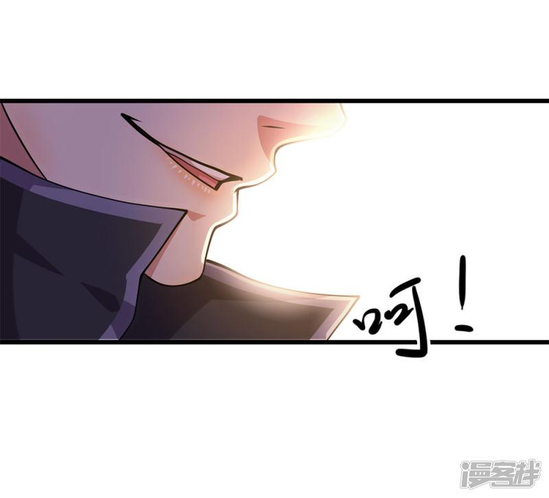 第170话 看破套路-4