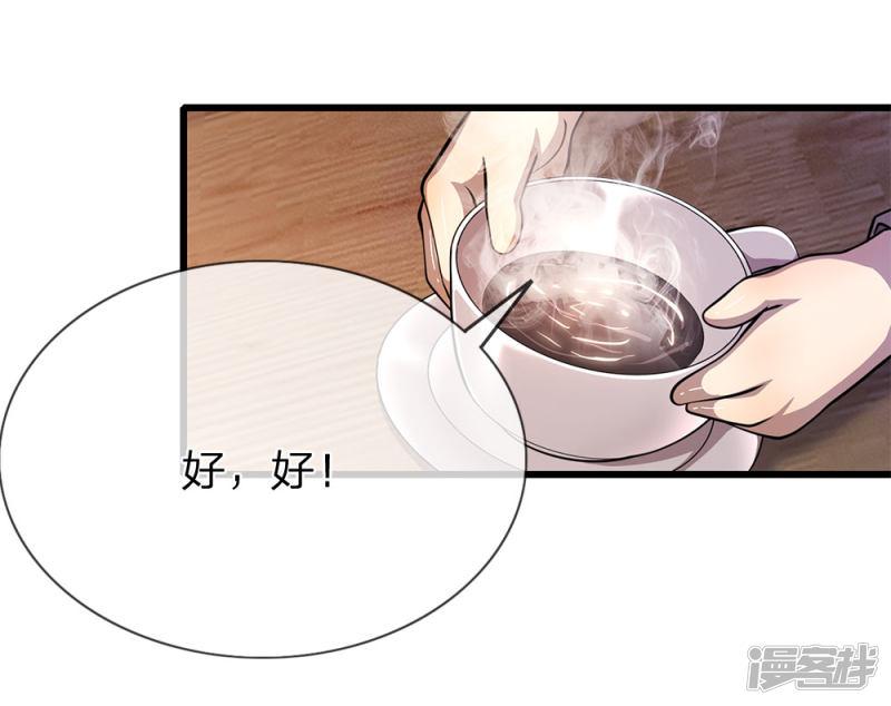 第173话 内鬼-11