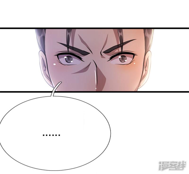 第173话 内鬼-15