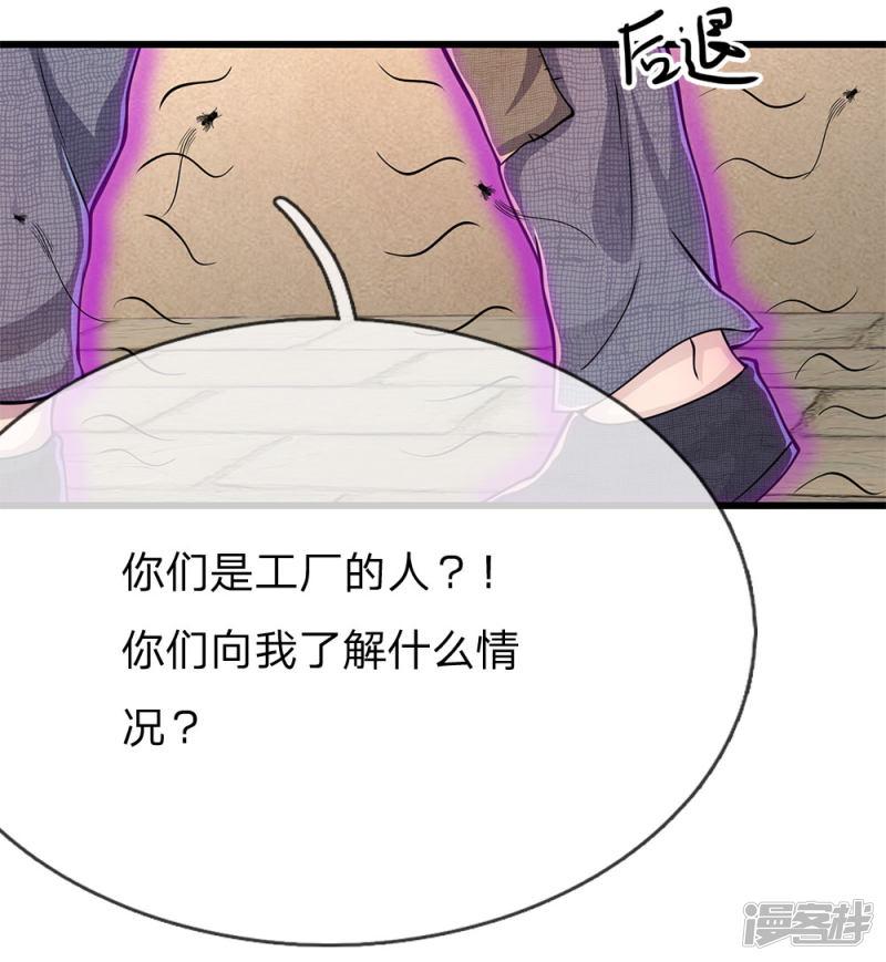 第181话 不急于一时-1