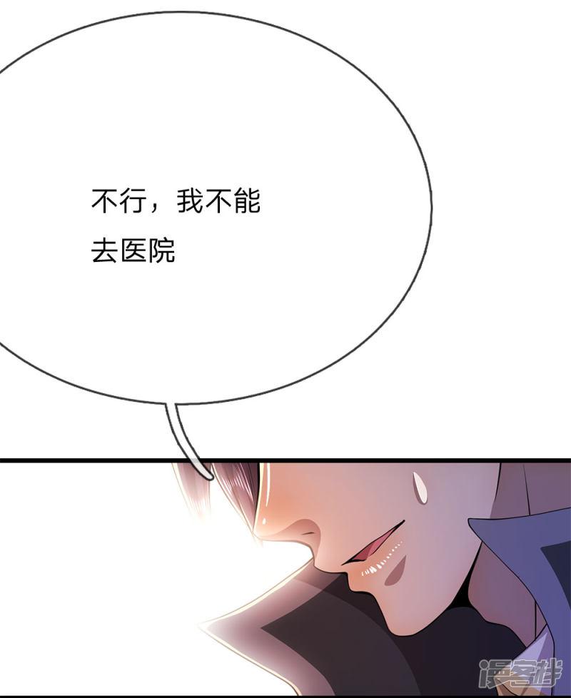 第190话 她喜欢我-11