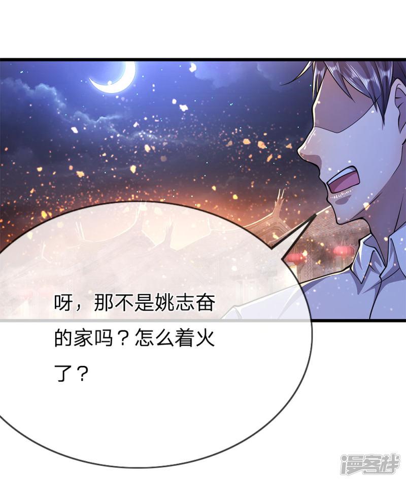 第191话 动手-12