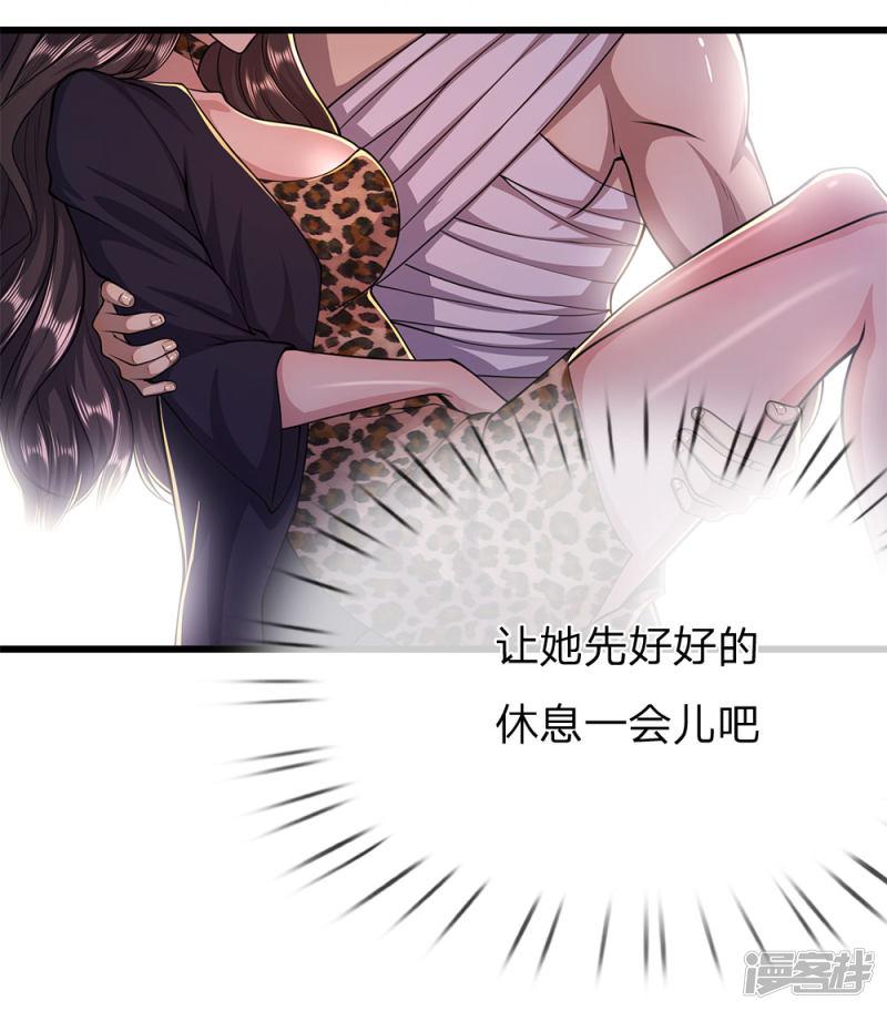 第193话 做出选择-6