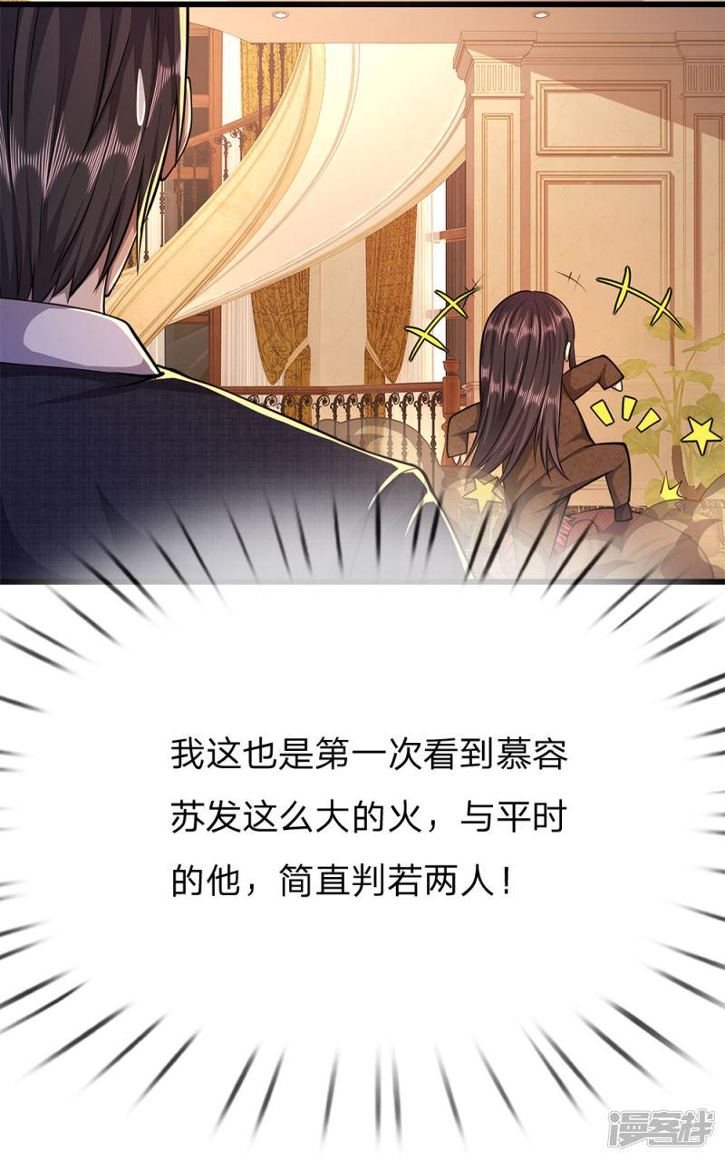 第194话 割舍不断-18