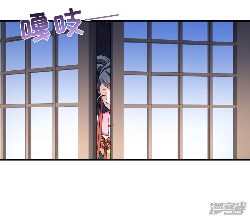 第4话 请让我穿衣服-19