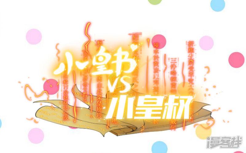 第4话 请让我穿衣服-25