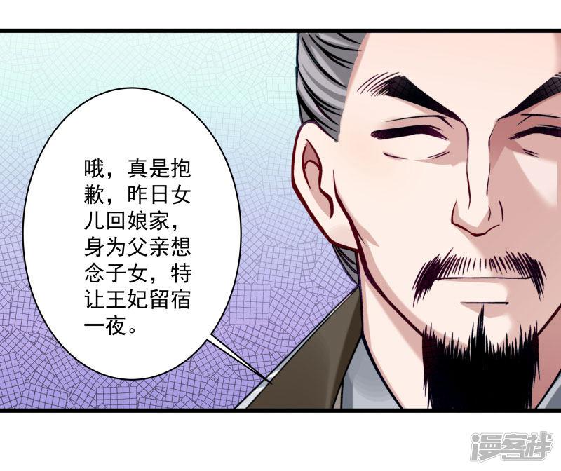 第14话 吃香喝辣的书灵-1