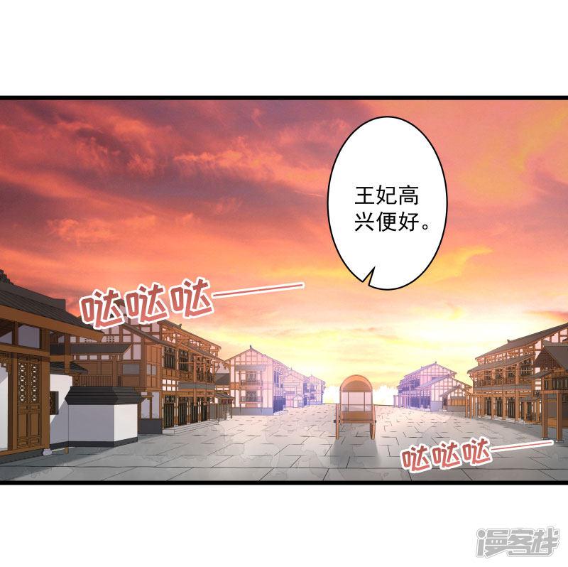 第14话 吃香喝辣的书灵-5