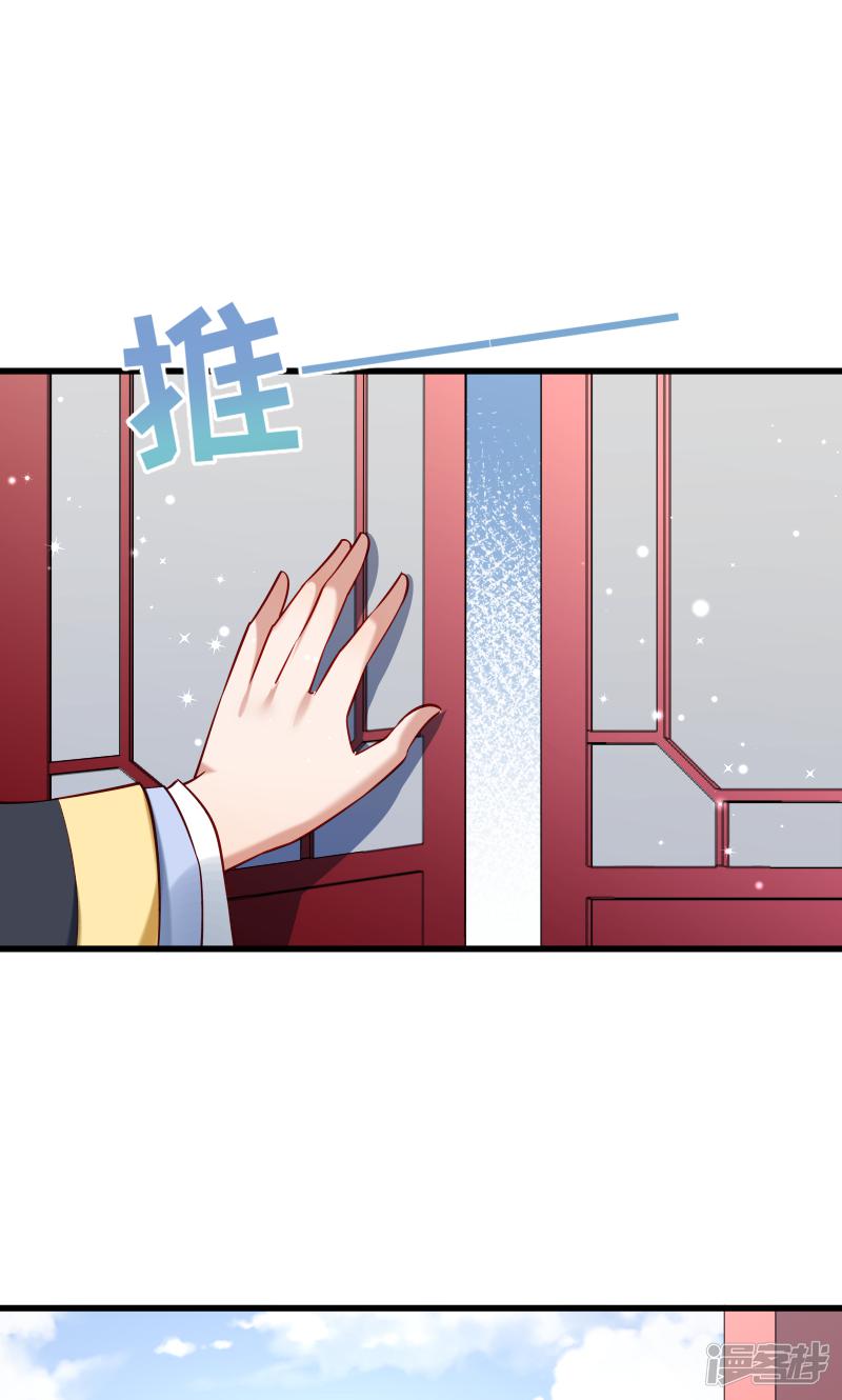 第55话 游戏好好玩-24