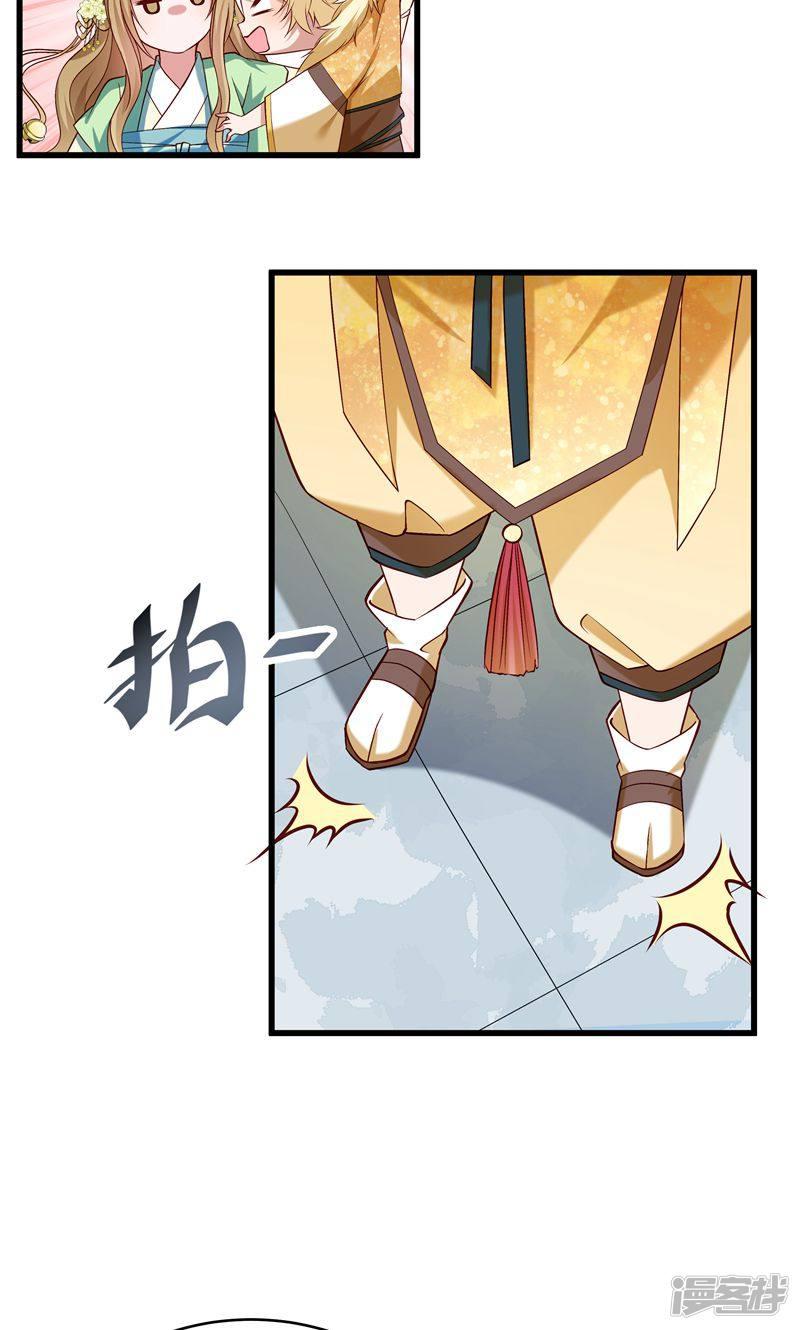 第56话 黄舒的表哥-34