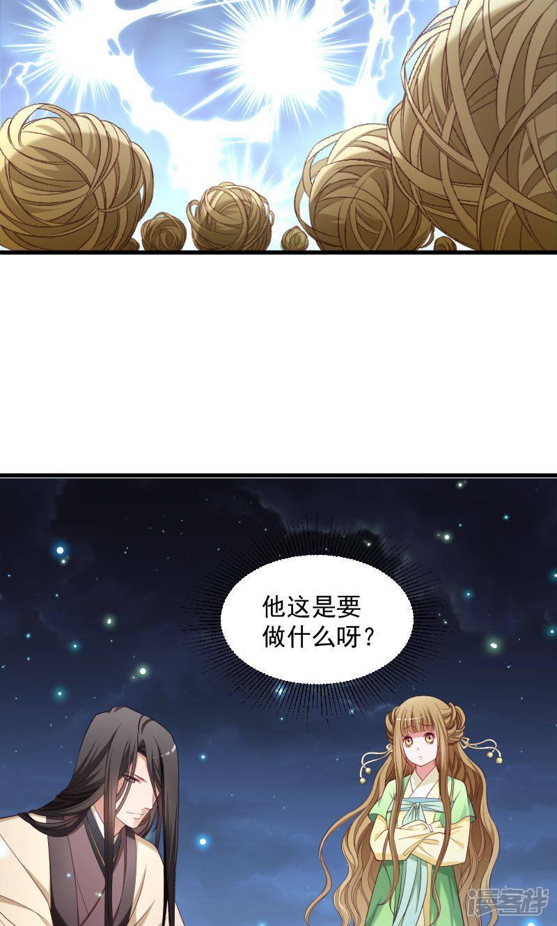 第76话 冬季萤火虫-12