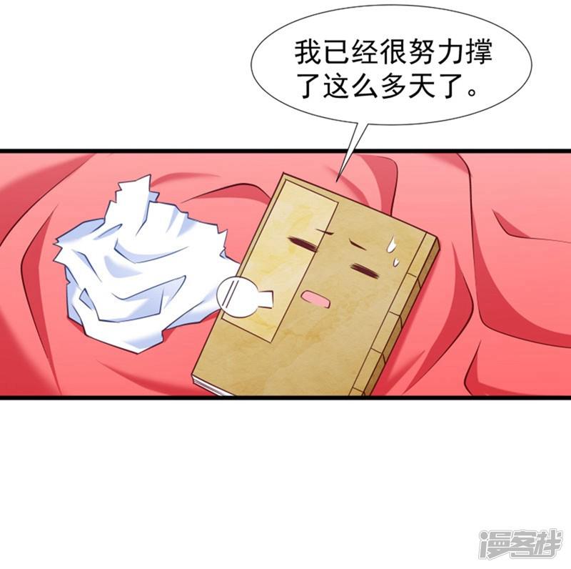 第96话 离开奴户-21