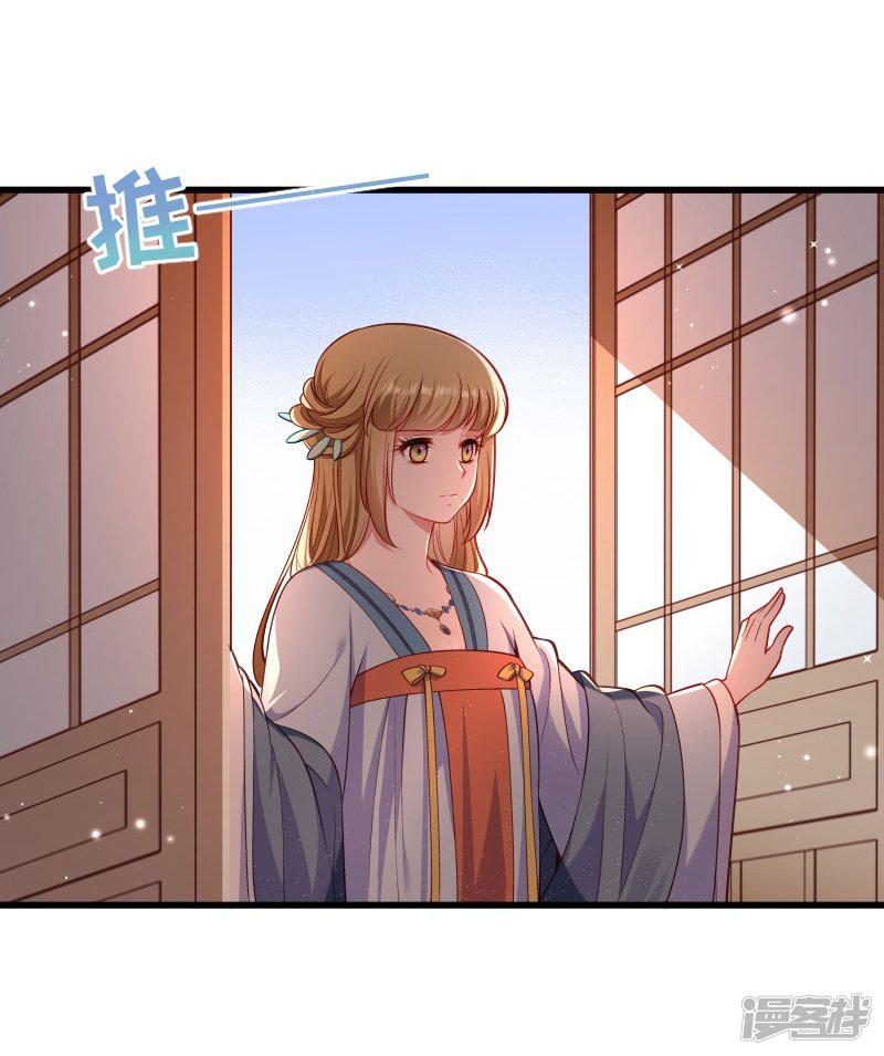 第126话 说谎不好哦-13