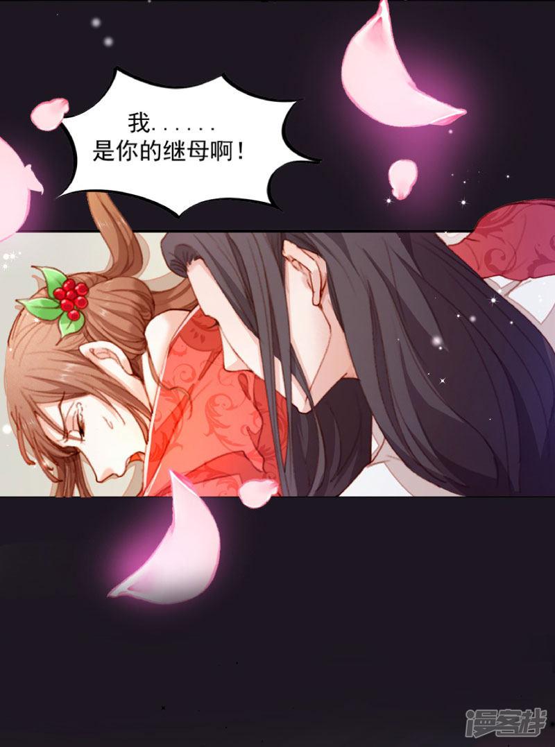 第126话 说谎不好哦-35