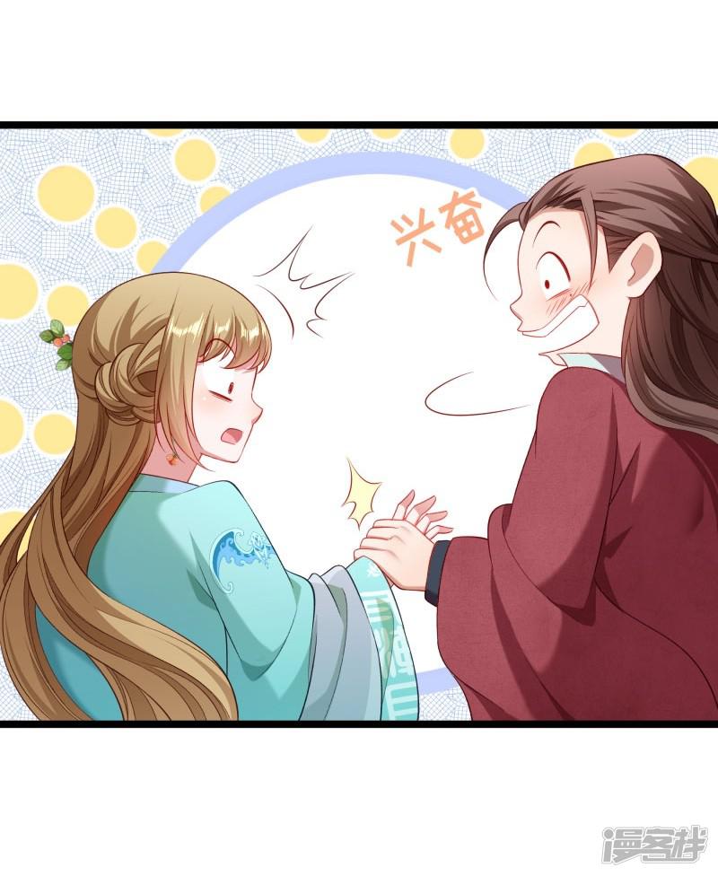 第135话 恩师之家-10