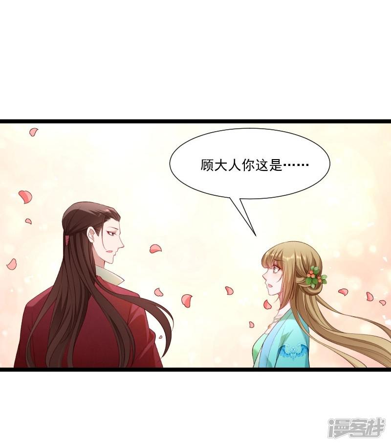 第135话 恩师之家-17