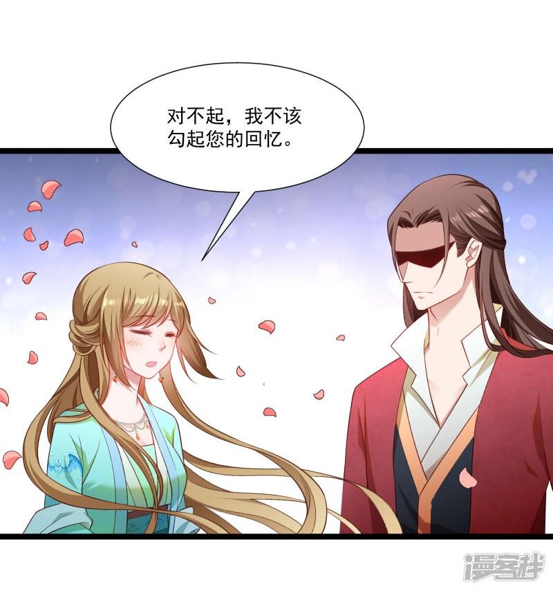 第135话 恩师之家-20