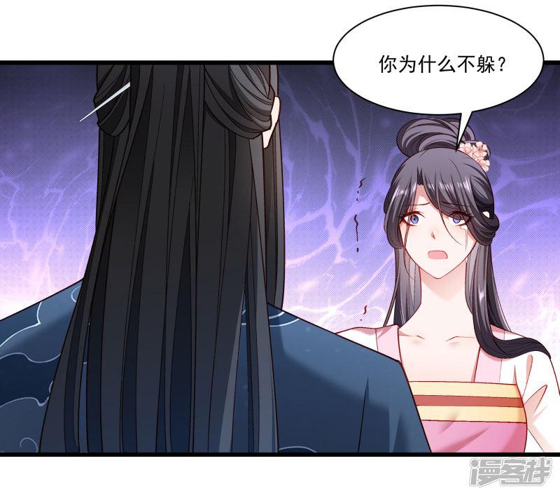 第145话 马上就是囚犯-5