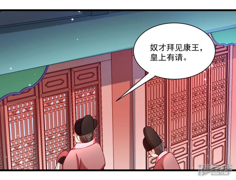 第146话 深藏不露-11