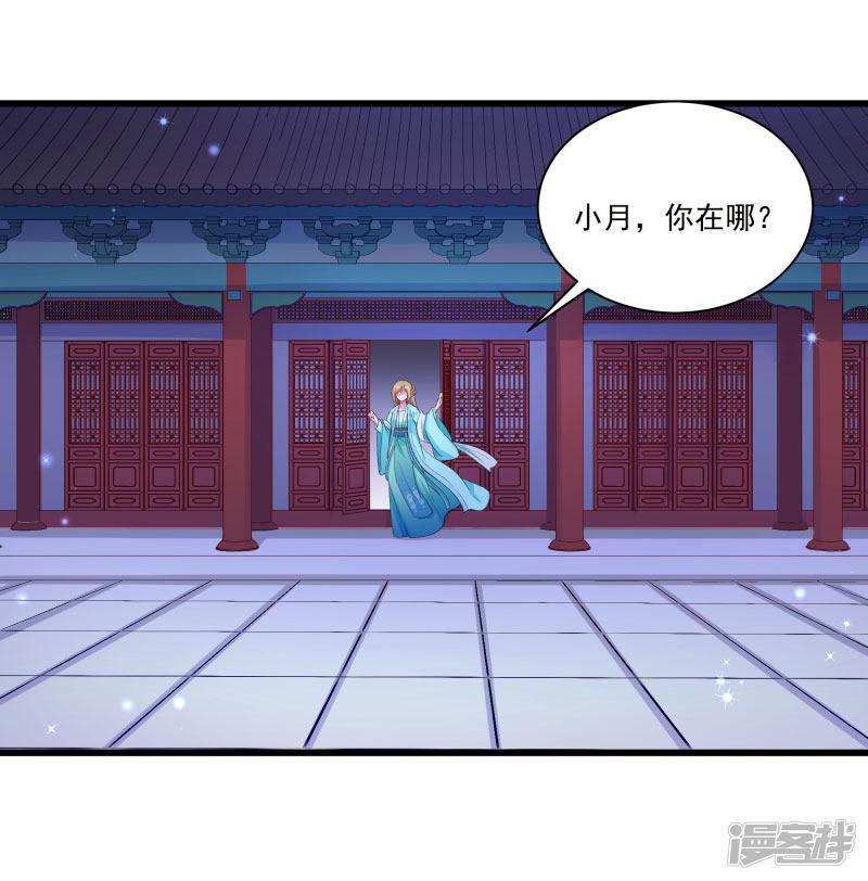 第146话 深藏不露-21