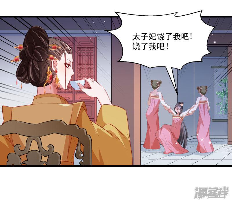 第146话 深藏不露-29